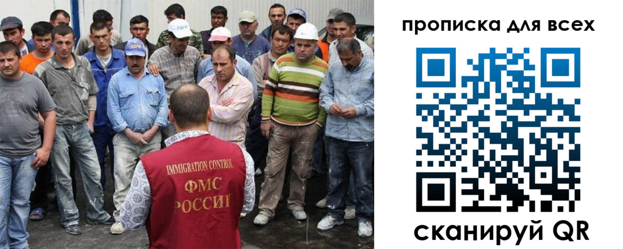 прописка для кредита в Пензенской области